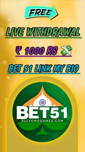 This image is the second image of the app, encrypted odds-on top online betting software
